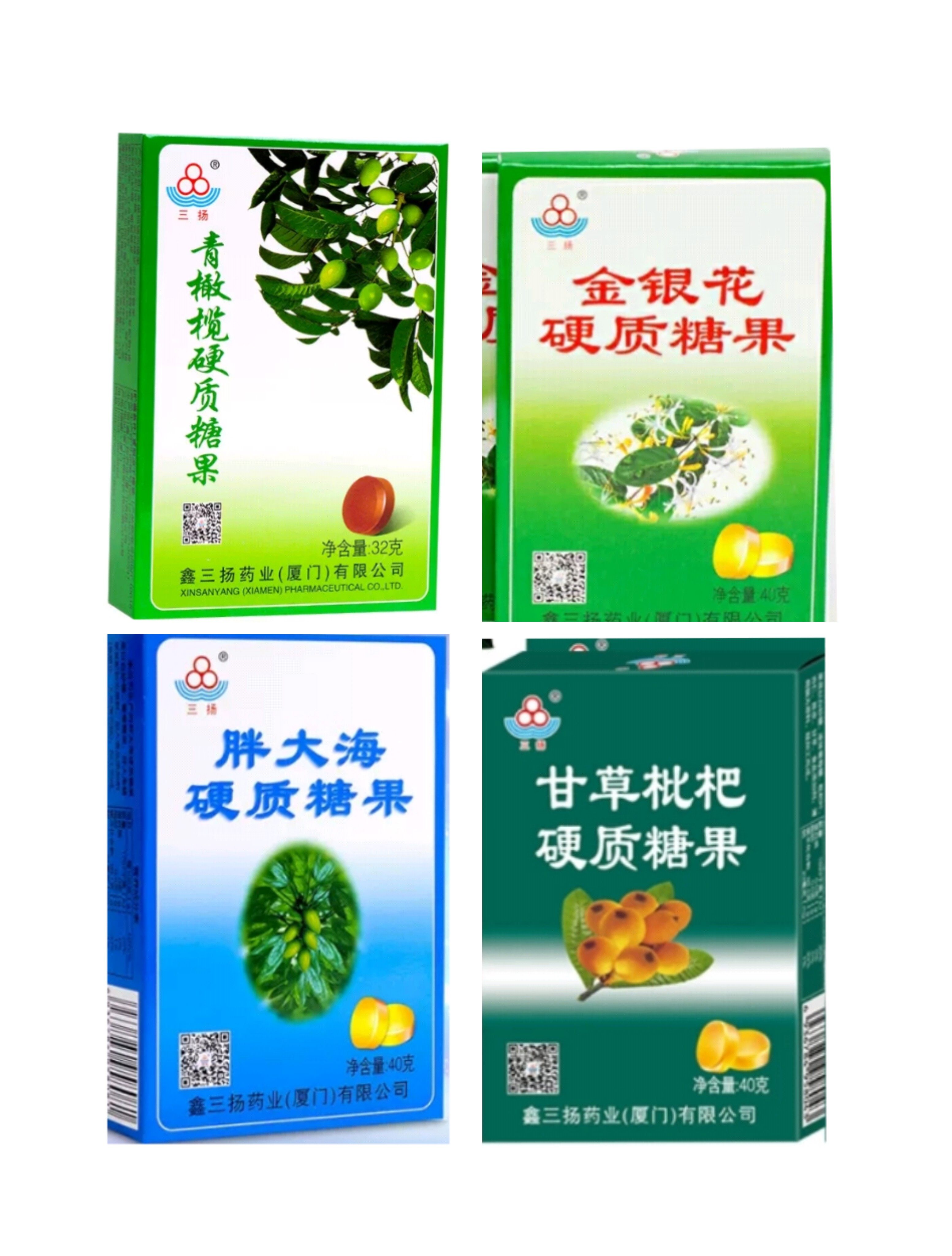 [包邮]三扬牌青橄榄润喉糖.胖大海.金银花.甘草枇杷,清凉润喉含片