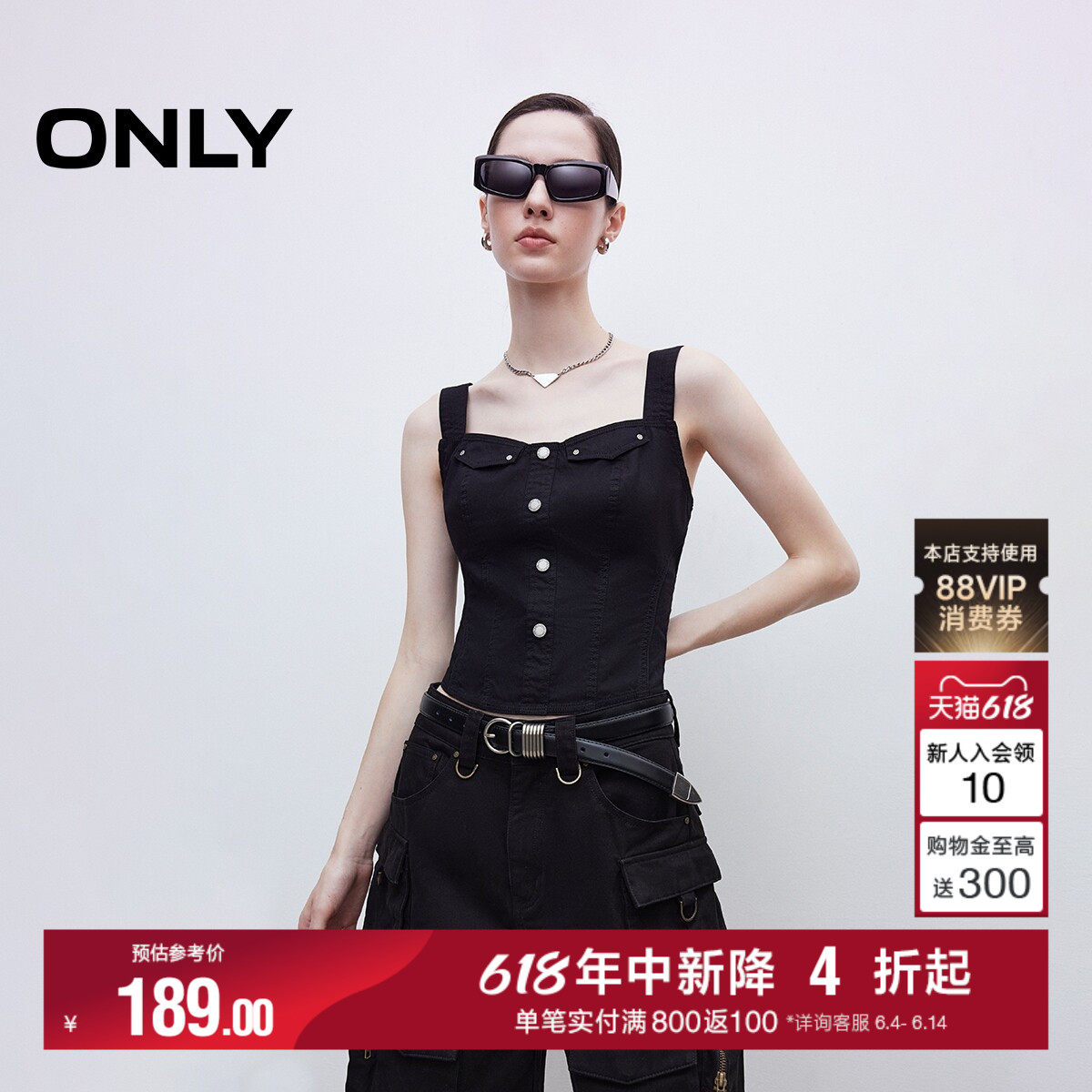 ONLY夏季可调节宽肩带显瘦收腰剪裁工装吊带背心雪纺衫上衣女