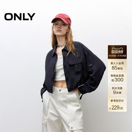 ONLY抽绳下摆宽松落肩短款衬衫