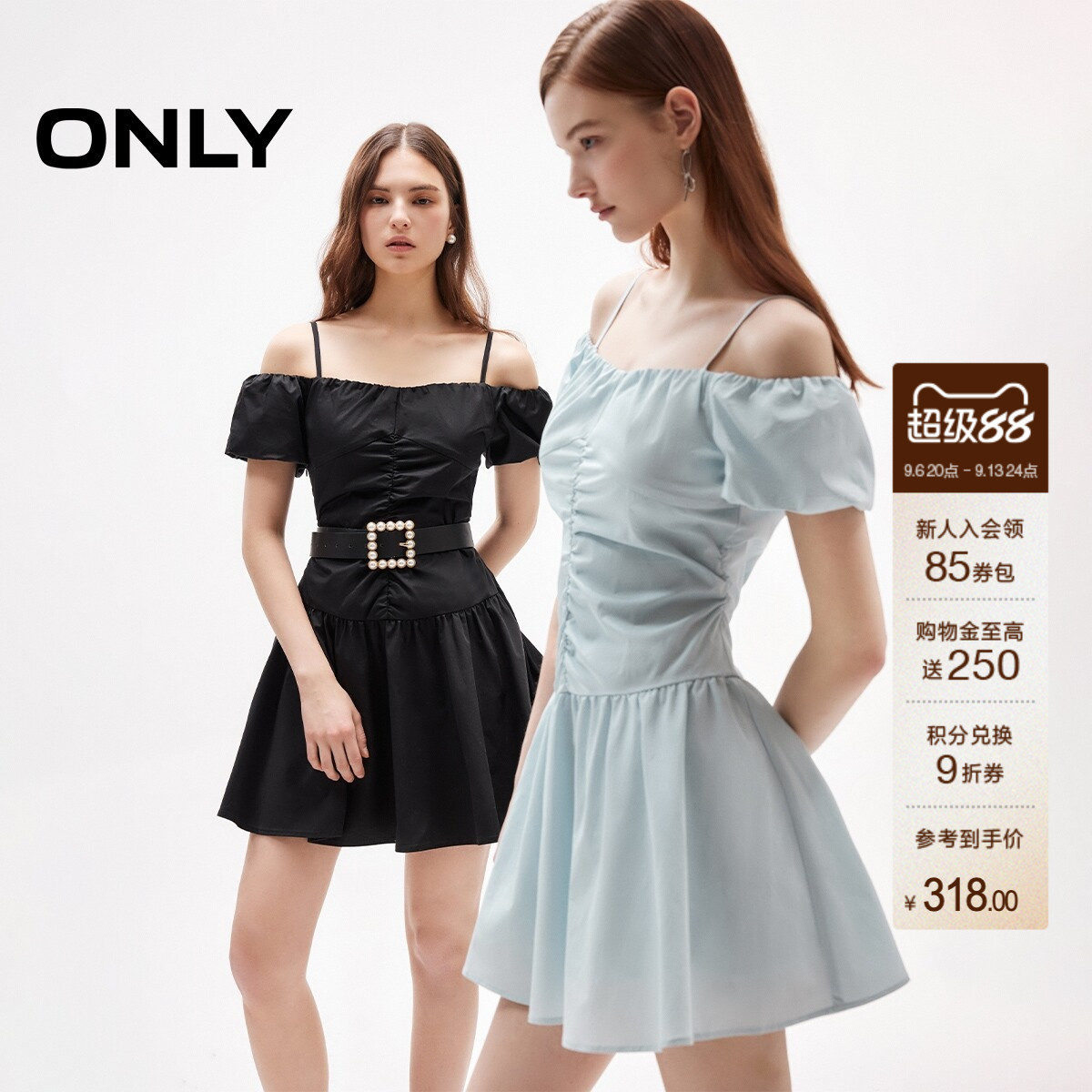 ONLY纯色一字肩短裙连衣裙