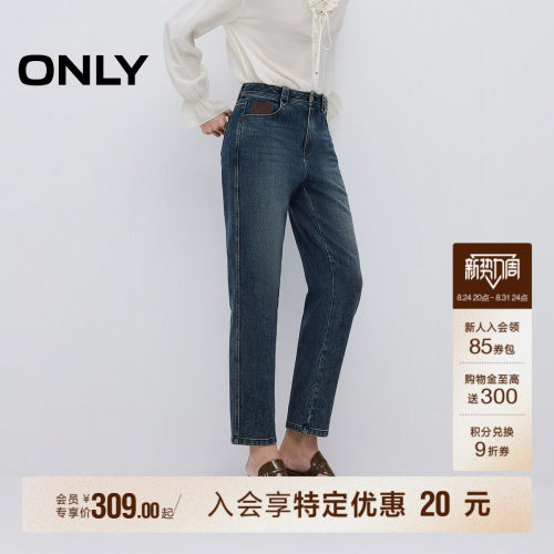 ONLY质感皮牌九分裤直筒裤牛仔裤
