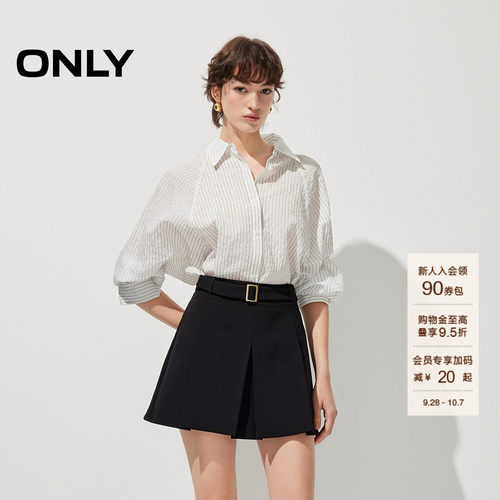 ONLY条纹翻领长袖衬衫