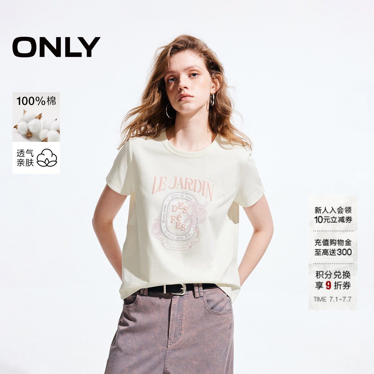【热销爆款】ONLY2026夏季新款纯棉上衣玫瑰印花正肩短袖T恤女