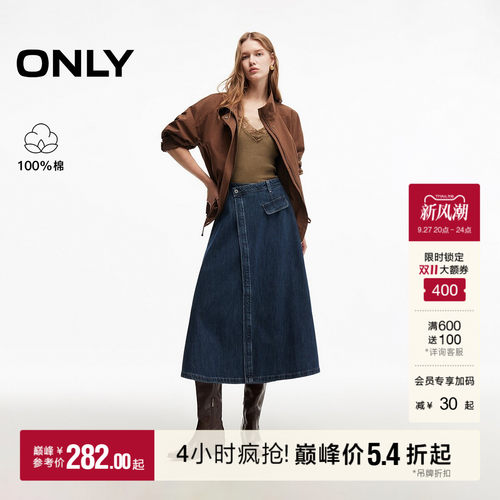 ONLY纯棉斜腰头牛仔长裙半身裙女