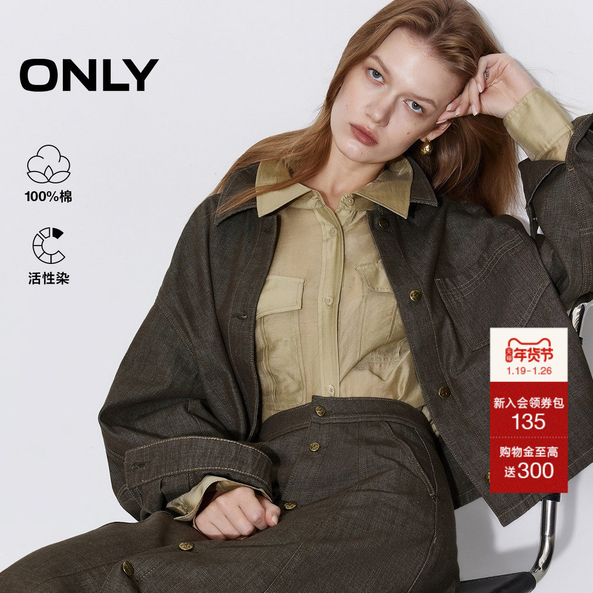 ONLY2026春季新款不对称实用贴袋利落短款显高落肩牛仔衬衫女,女装/女士精品,衬衫,淘宝优惠券,粉丝福利购,淘宝优惠卷