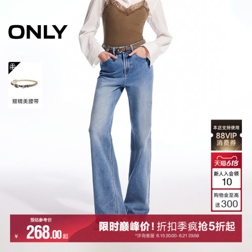 ONLY水洗通勤喇叭裤牛仔裤