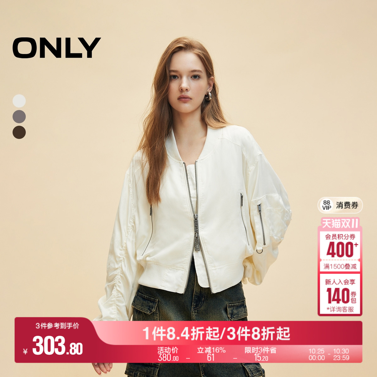 ONLYOVERSIZE落肩短款外套