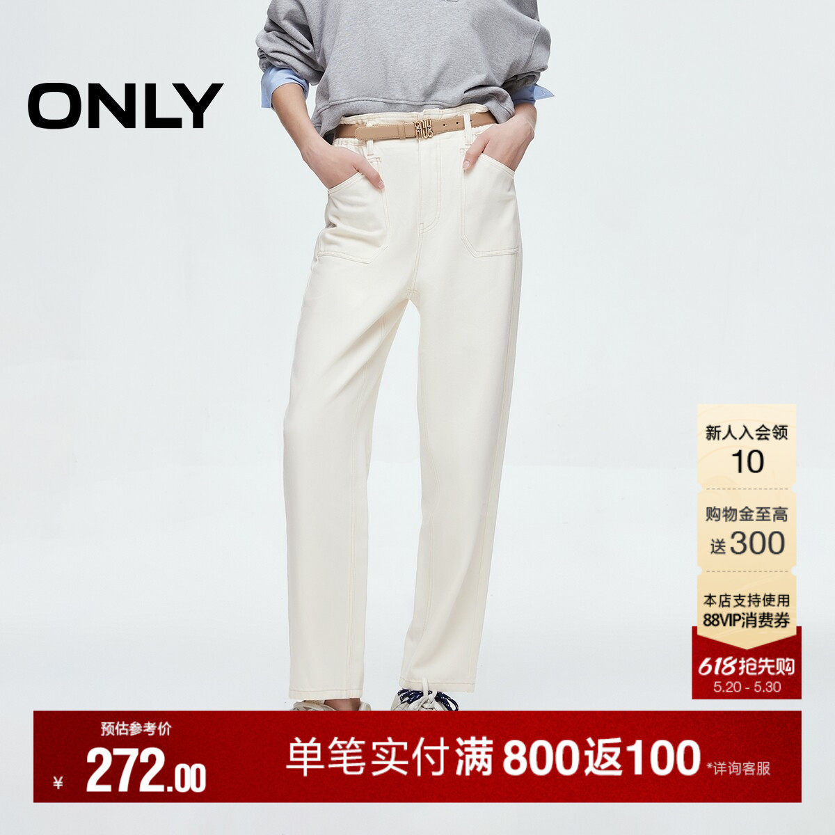 ONLY2026夏季新款明线口袋腰带男友裤高腰九分锥形裤牛仔裤女