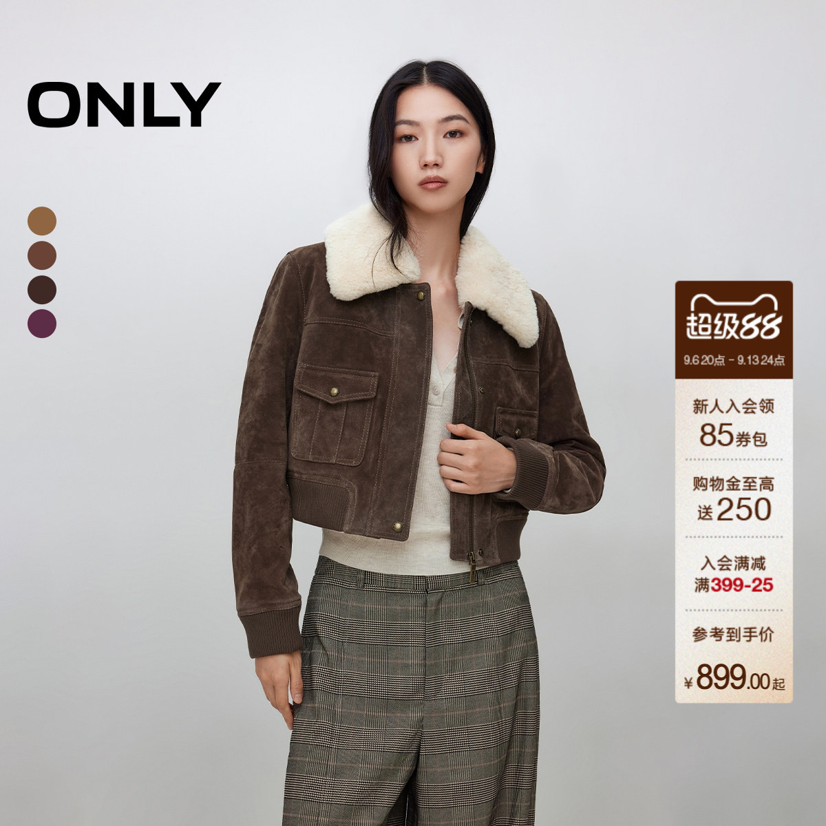 ONLY正肩可拆卸毛领皮衣外套