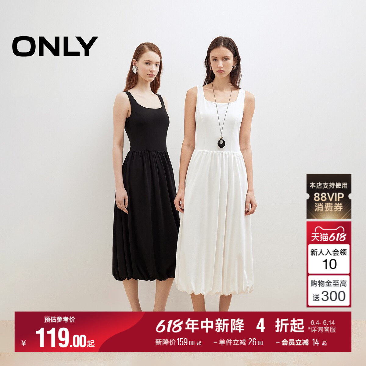 【热销款】ONLY夏季休闲轻薄舒适莱赛尔显瘦V领裙子T恤连衣裙女