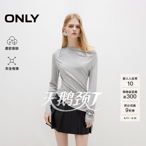 ONLY不规则下摆长袖T恤