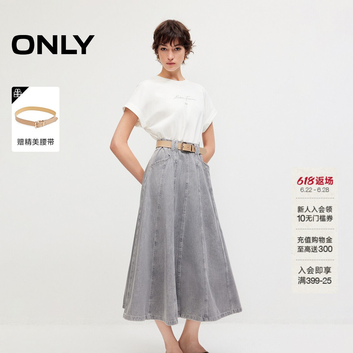ONLY2026夏季新款落肩收腰裙子A字牛仔拼接休闲中长款纯棉连衣裙