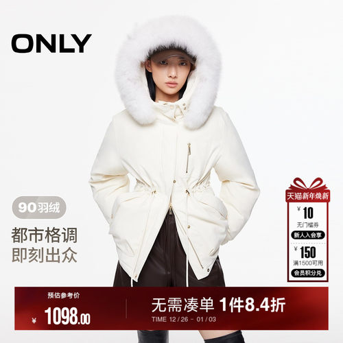 ONLY连帽毛领抽绳收腰羽绒服