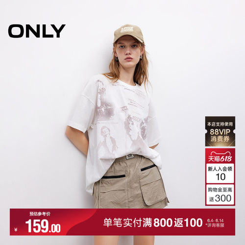 ONLY宽松落肩圆领短袖T恤