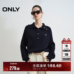针织衫 ONLY2025冬季 型密织面料纯色长袖 知性大翻领插肩版 女 新款