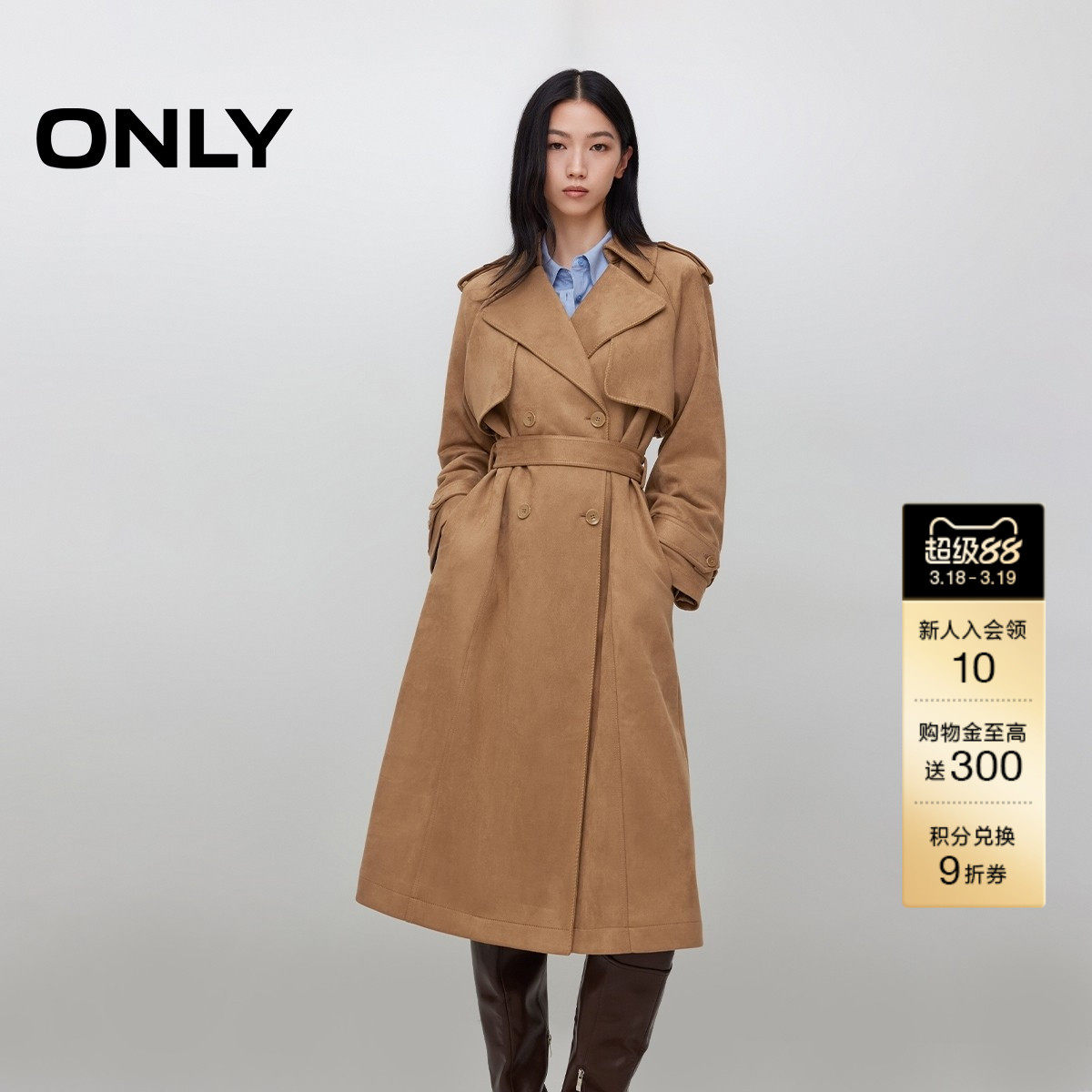 ONLY春季潮酷风实用隐形侧袋设计宽松中长款风衣外套