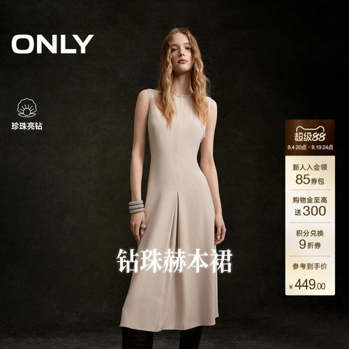 ONLY优雅重工钉珠装饰连衣裙