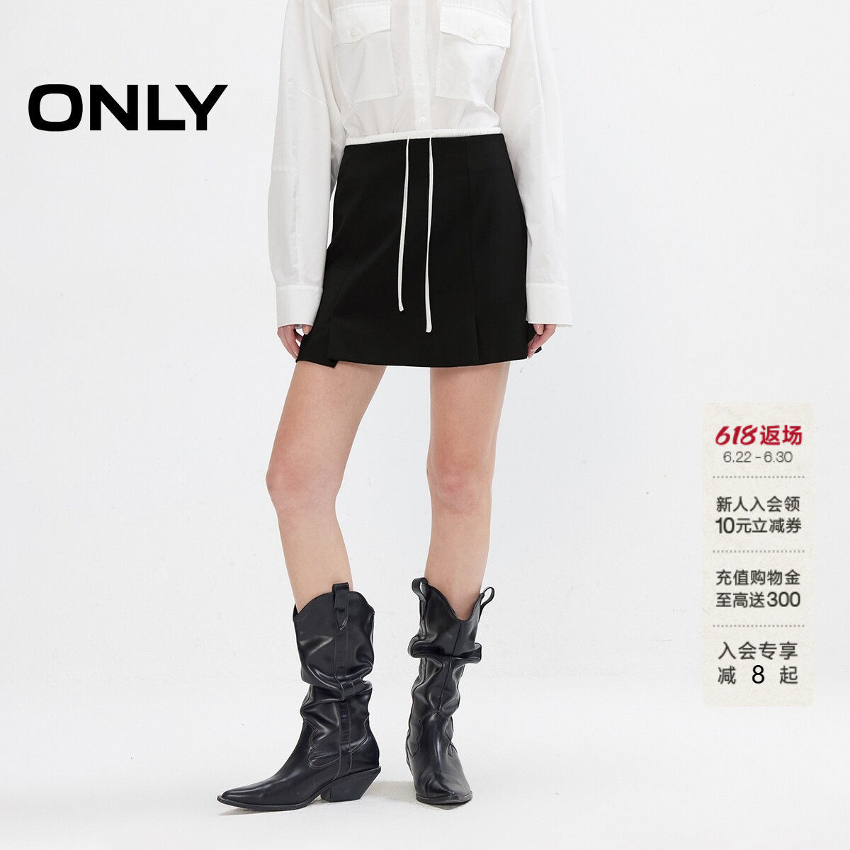 ONLY开衩A字短裙半身裙