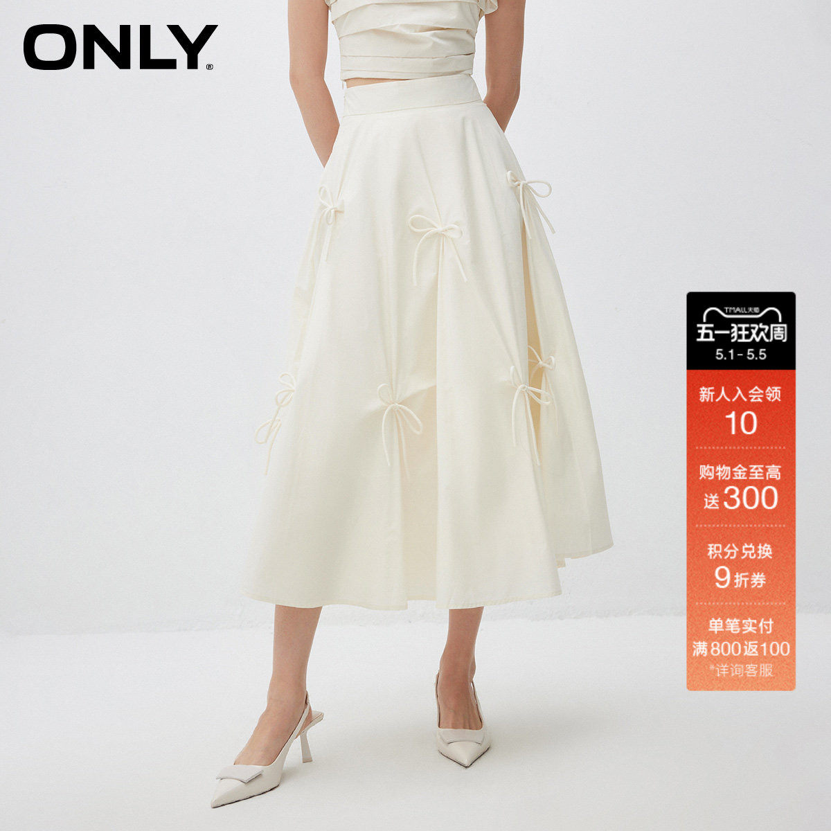 ONLY春夏季优雅仙女立体蝴蝶结绑带设计中长款黑白色半身裙女