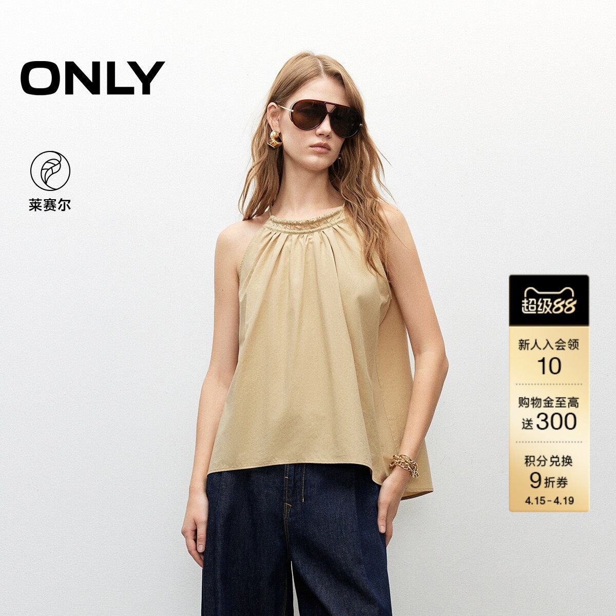 ONLY2026春季新款上衣削肩显瘦圆领系带宽松雪纺衫女|125