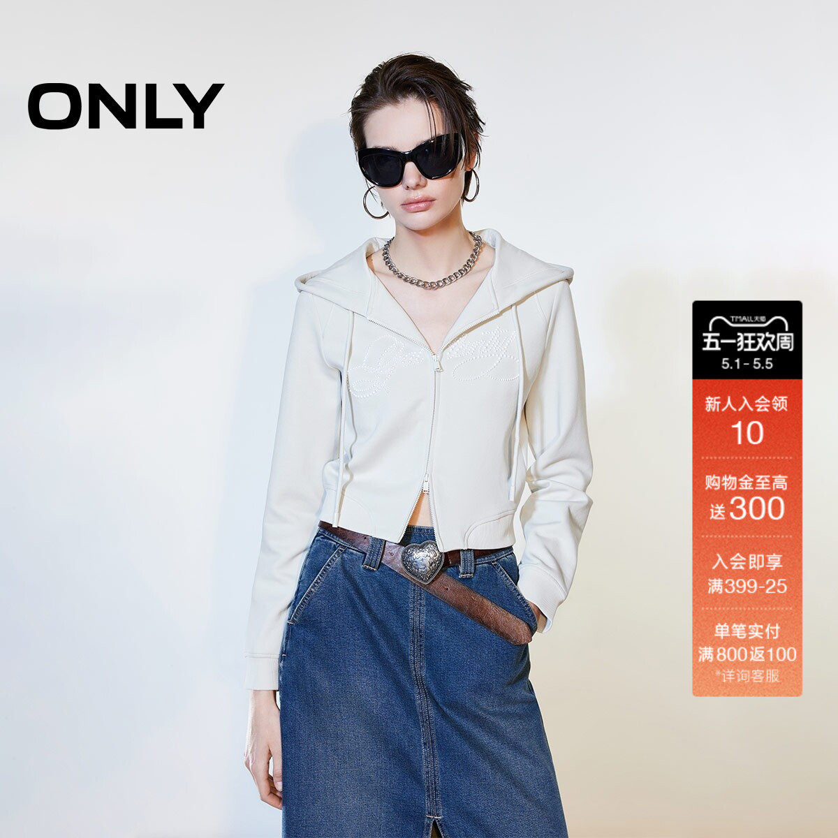ONLY2026春季新款短款质感字母印花双向拉链舒适连帽卫衣上衣女