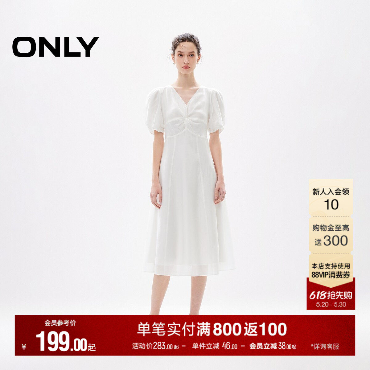 【油画裙】ONLY夏季气质仙女飘逸度假风印花收腰设计白色连衣裙