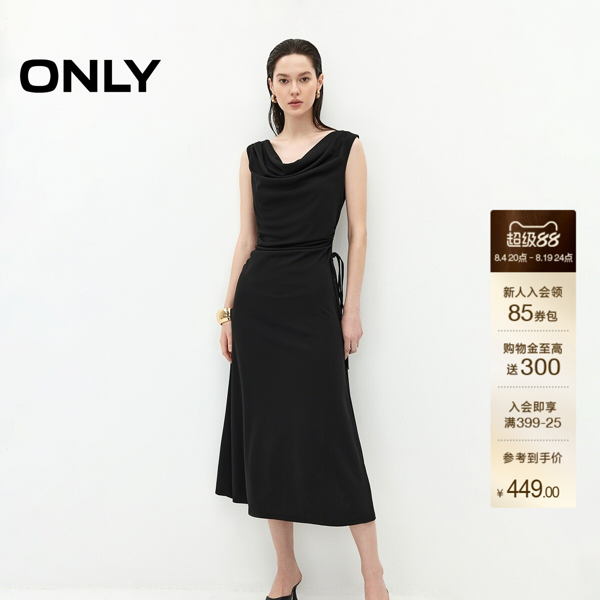 ONLY无袖款荡领裙子中长款连衣裙