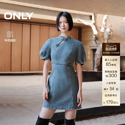 ONLY盘扣泡泡袖牛仔短裙连衣裙