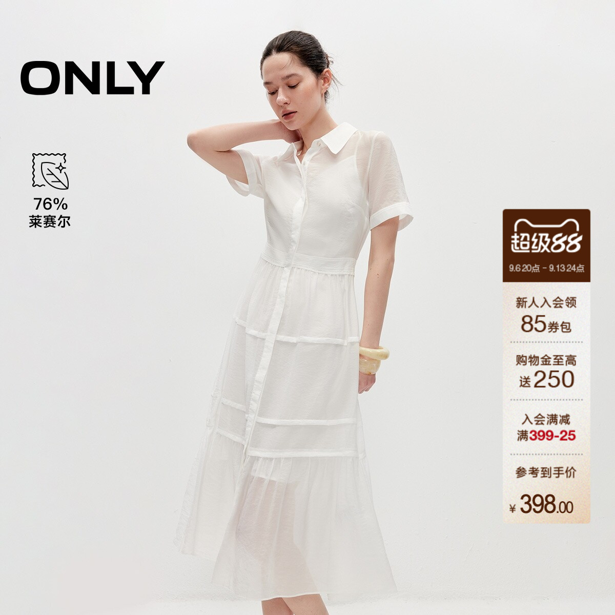 ONLY含莱赛尔长款裙子衬衫连衣裙