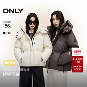 ONLY2025冬季 新款 90白鸭绒宽松保暖连帽立领收腰抽绳泡芙羽绒服女
