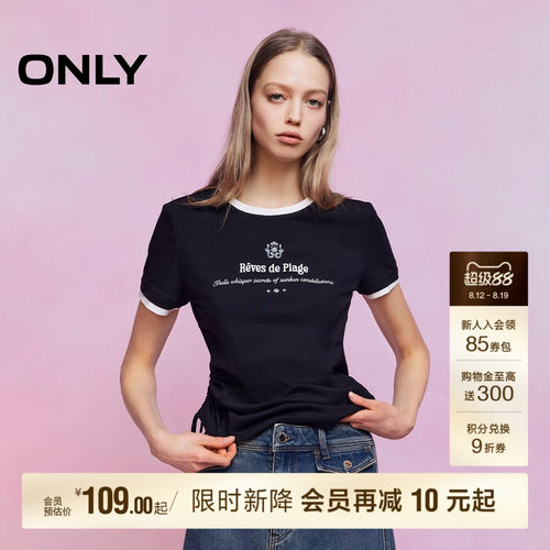 ONLY字母印花正肩纯棉短袖T恤