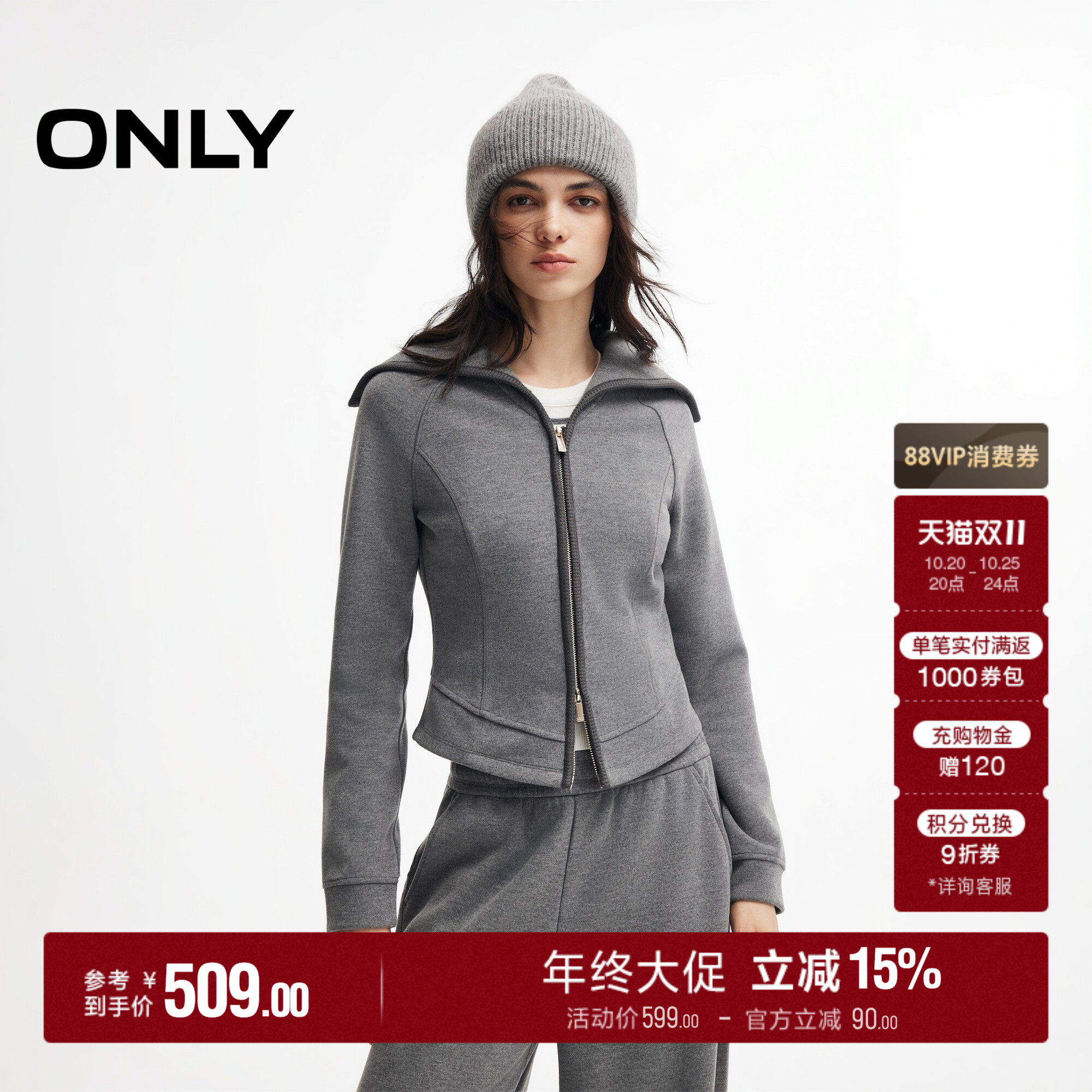 ONLY海军大翻领双拉链修身款卫衣