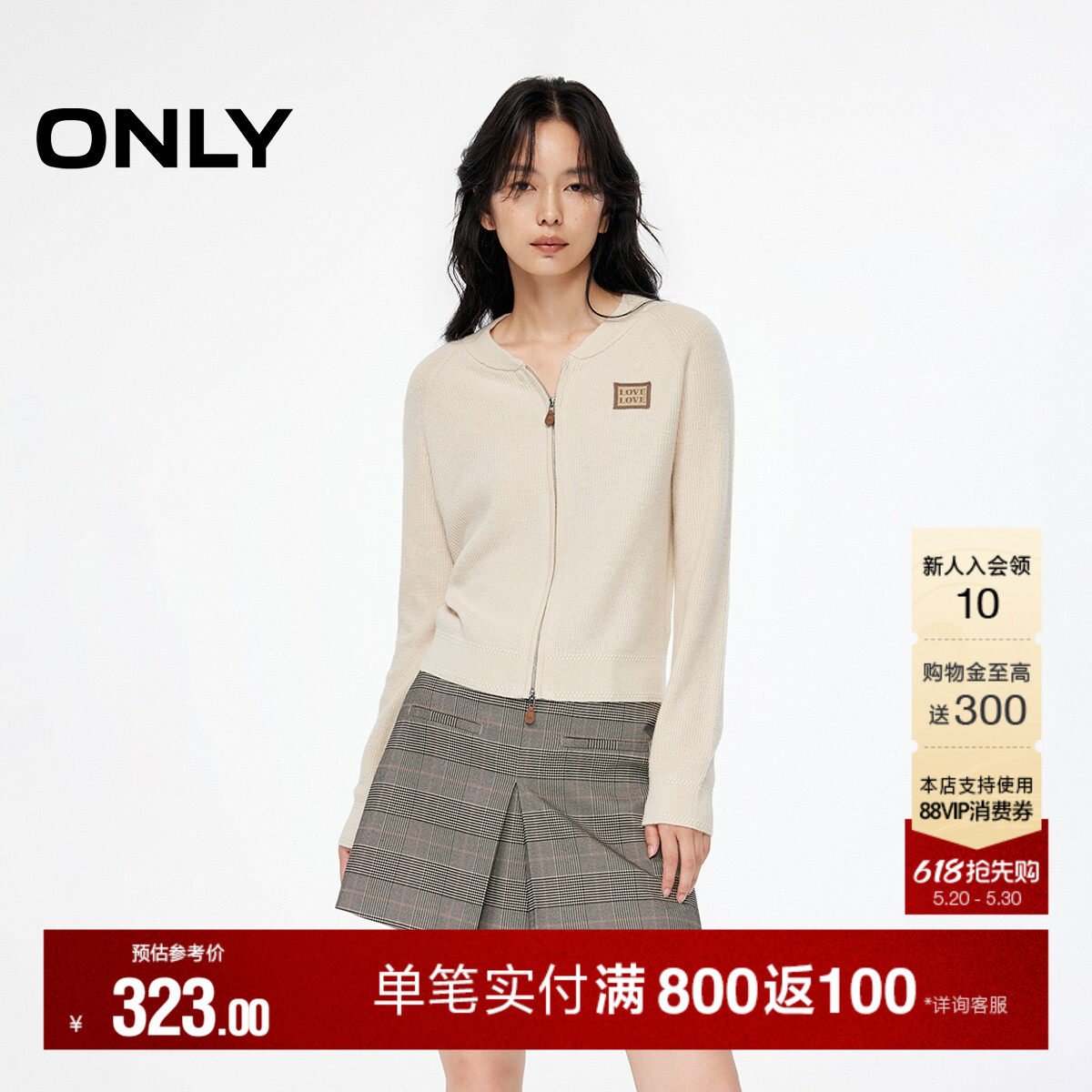ONLY夏季含羊毛宽松插肩剪裁设计圆领开衫毛衣针织衫上衣女