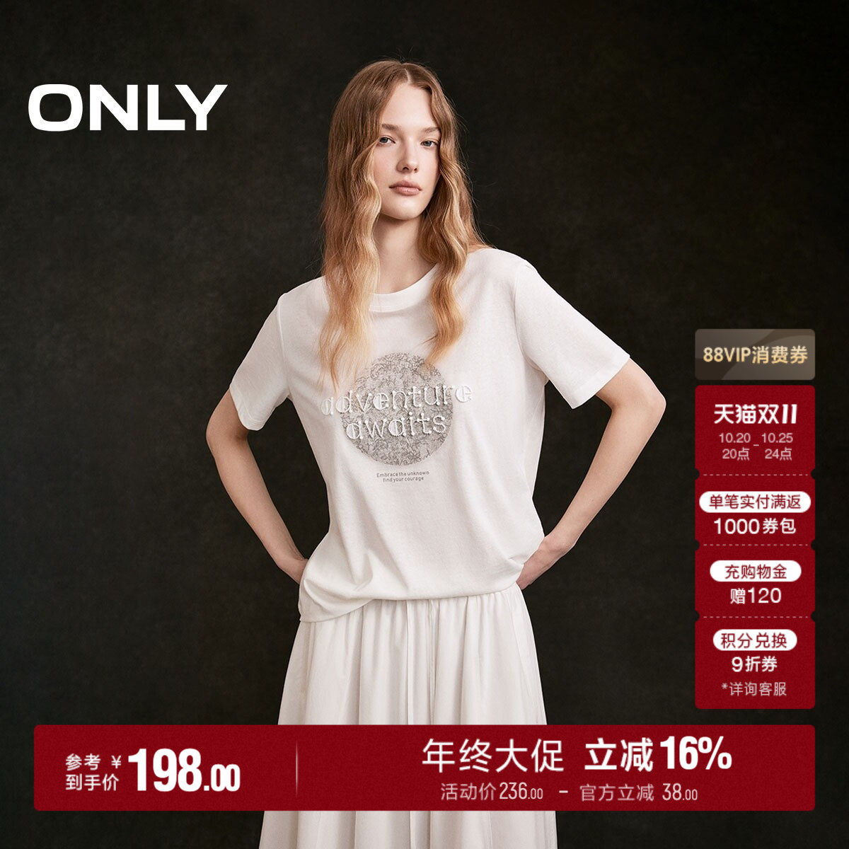 ONLY2026秋季新款轻薄透气微透重工刺绣字母印花宽松上衣T恤女