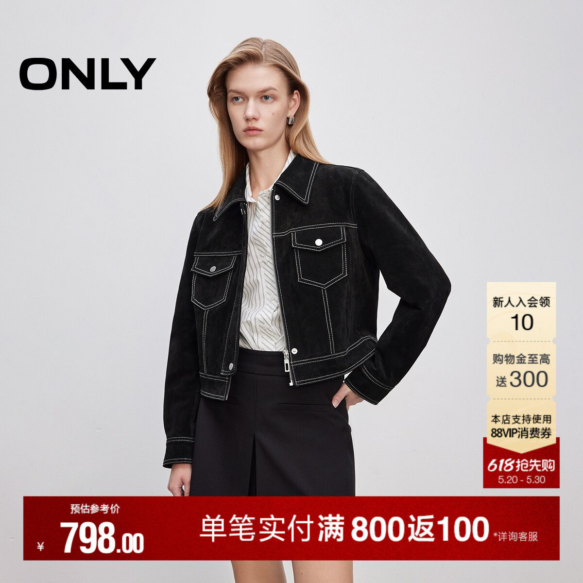 ONLY夏季挺阔真皮面料正肩翻领直筒短款开衫皮衣外套女