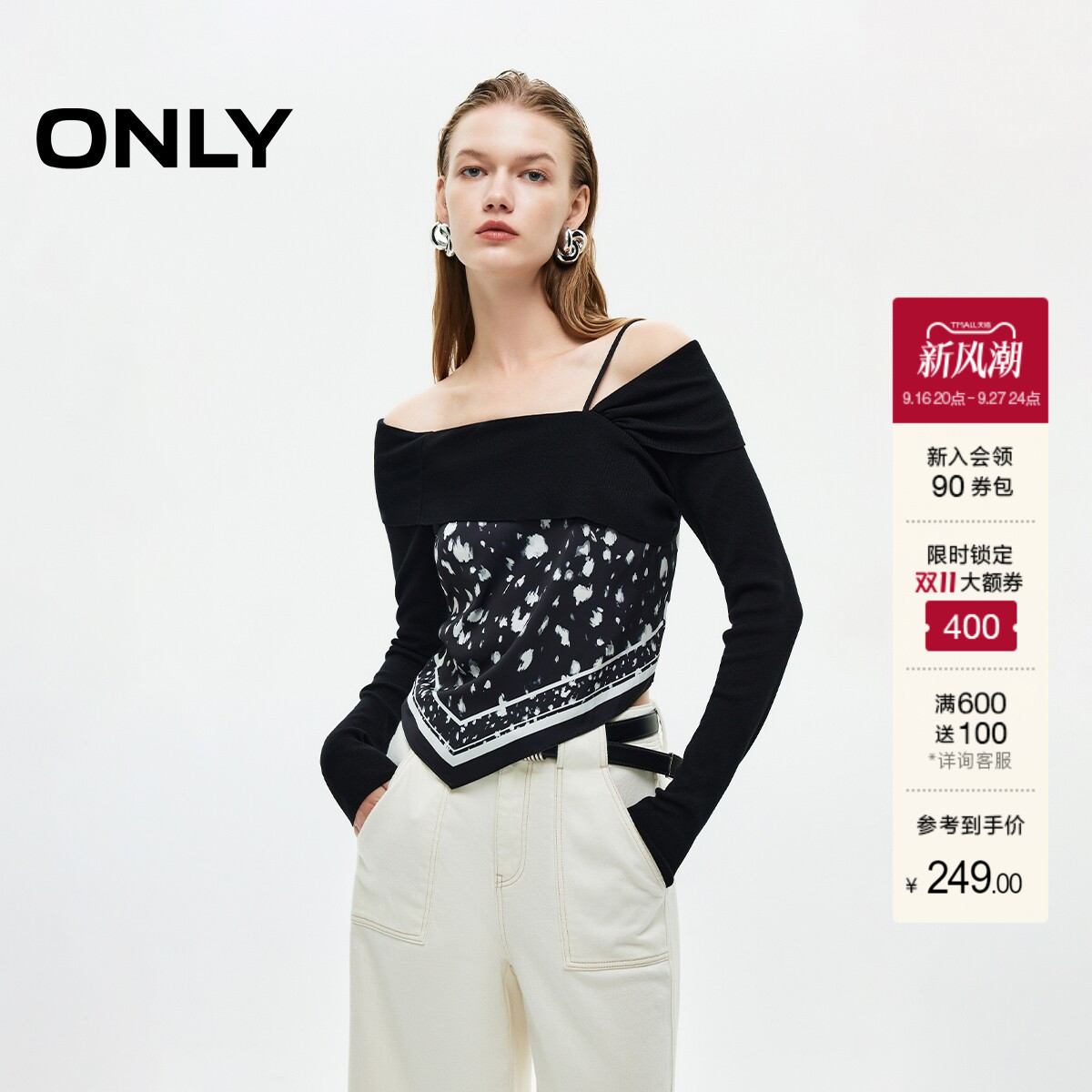 ONLY长袖短款蕾丝衫