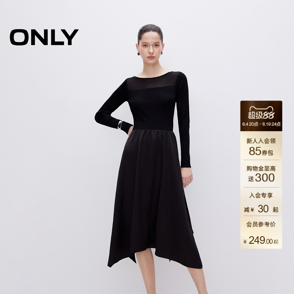 ONLY长袖A字收腰中长款连衣裙