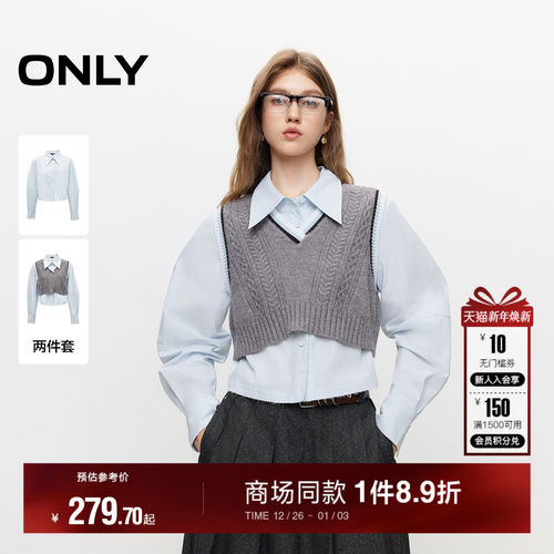 ONLY学院风针织马甲套装衬衫