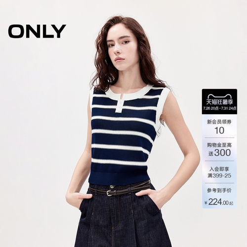 ONLY舒适撞色条纹无袖短款针织衫