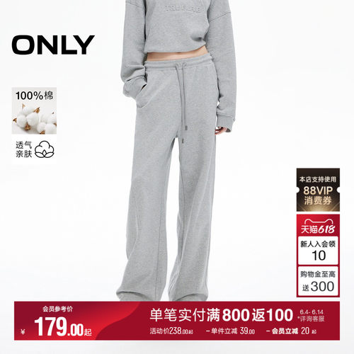 ONLY显瘦纯棉长裤休闲裤