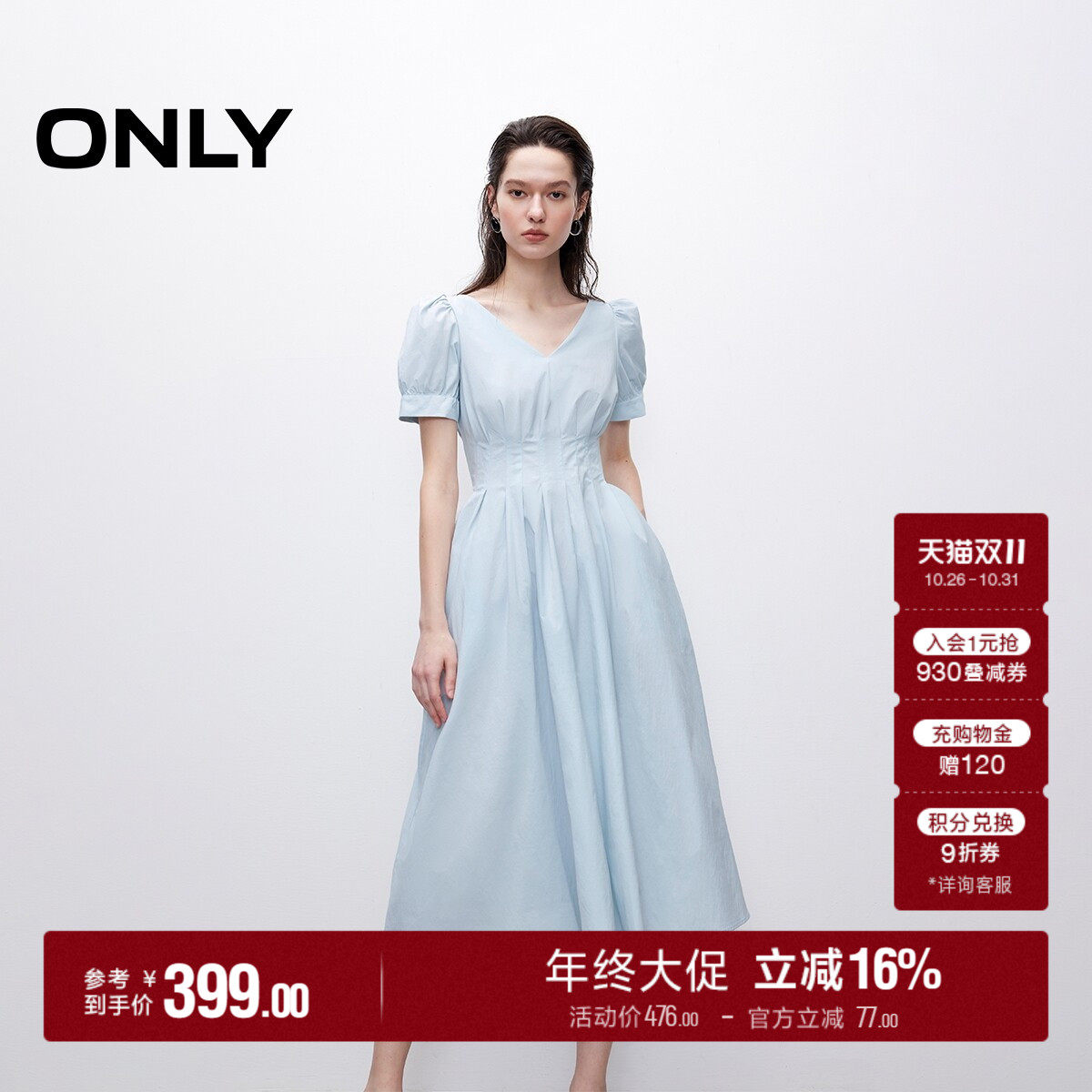 ONLYV领泡泡短袖收腰连衣裙