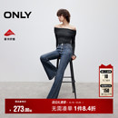 新款 牛仔裤 高腰两粒扣显瘦摩登修身 喇叭裤 女 长裤 ONLY2025冬季