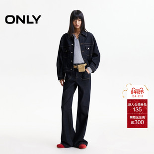 【套装】ONLY2025冬季新款不易掉色高腰显瘦喇叭神裤牛仔裤外套女