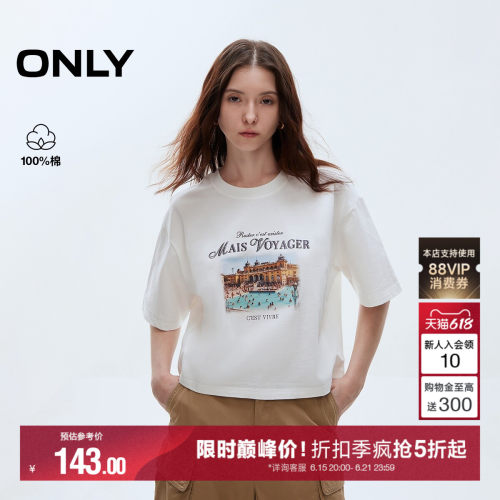 ONLY复古印花宽松遮肉T恤