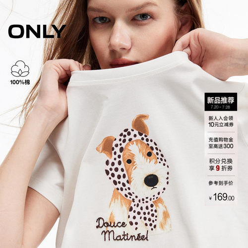 ONLY波点围巾小狗俏皮感上衣T恤