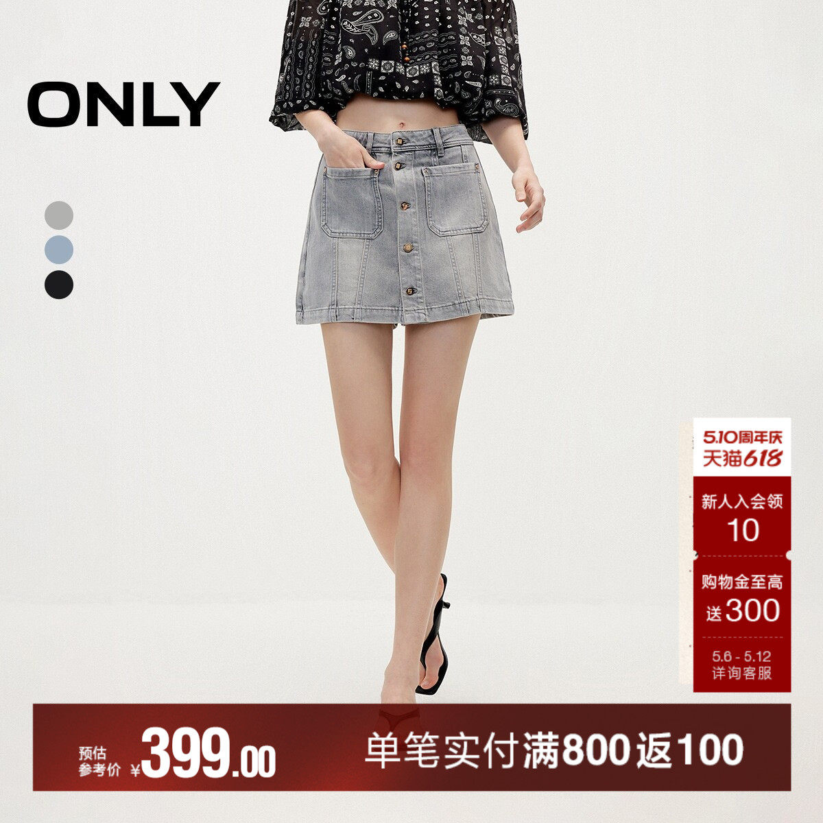 ONLY2026夏季新款时髦辣妹风做旧水洗设计裙裤A字短裤牛仔裤女
