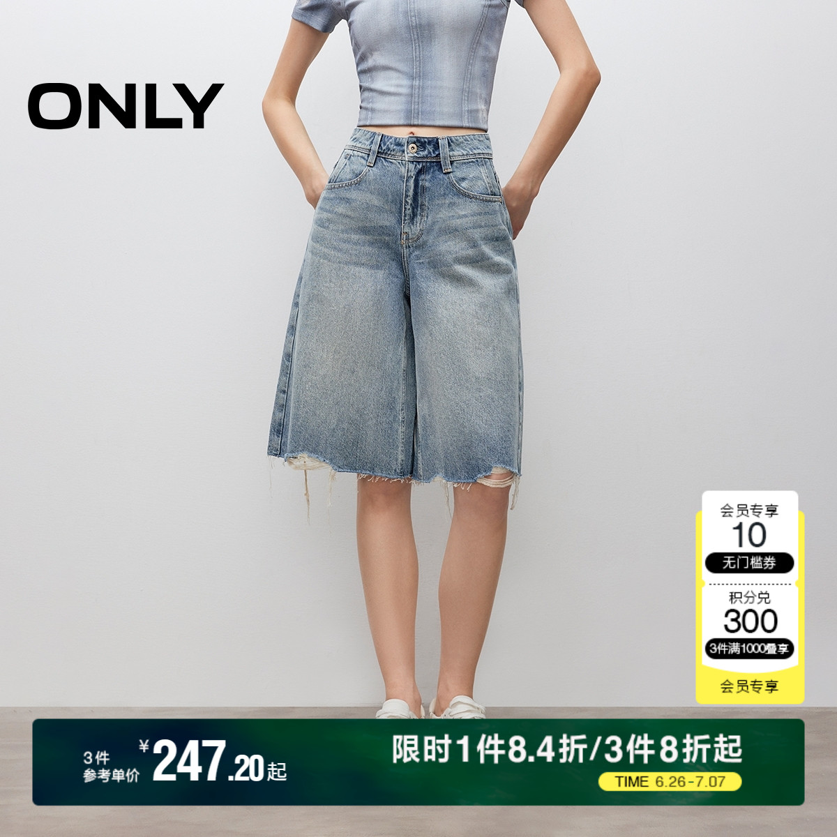 ONLY休闲风直筒裤短裤牛仔裤