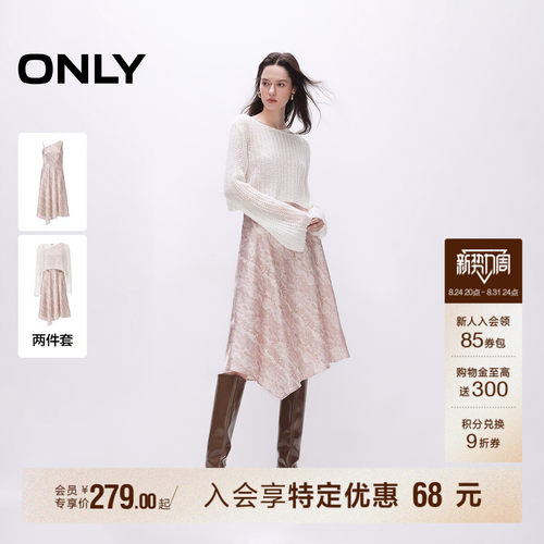 ONLY印花吊带裙套装连衣裙