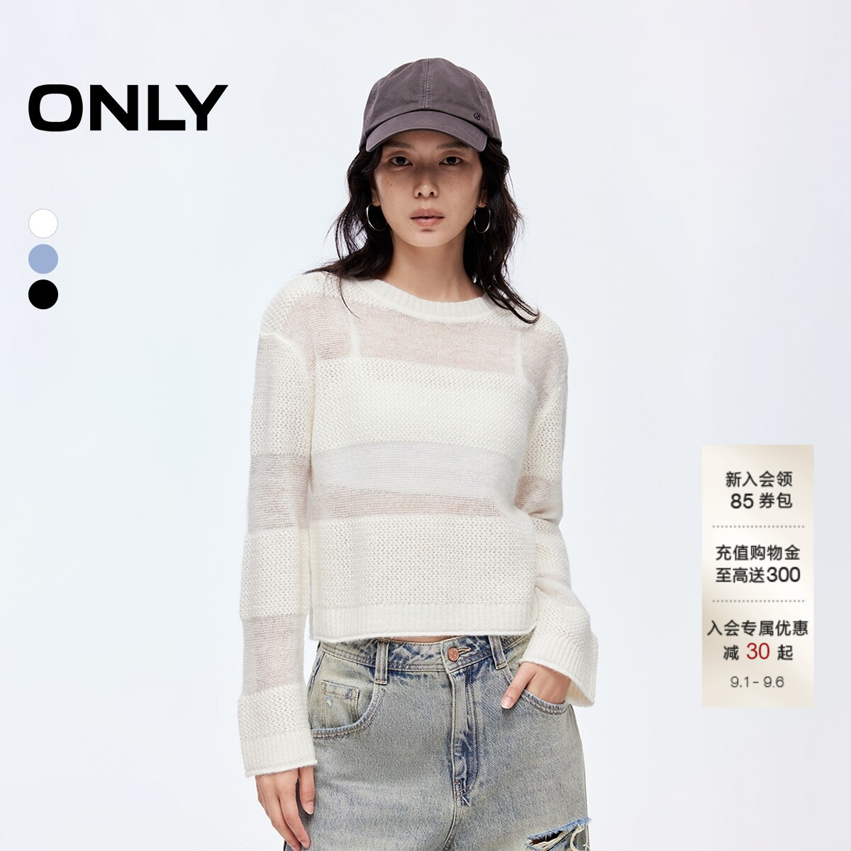 ONLY轻薄镂空宽松短款针织衫