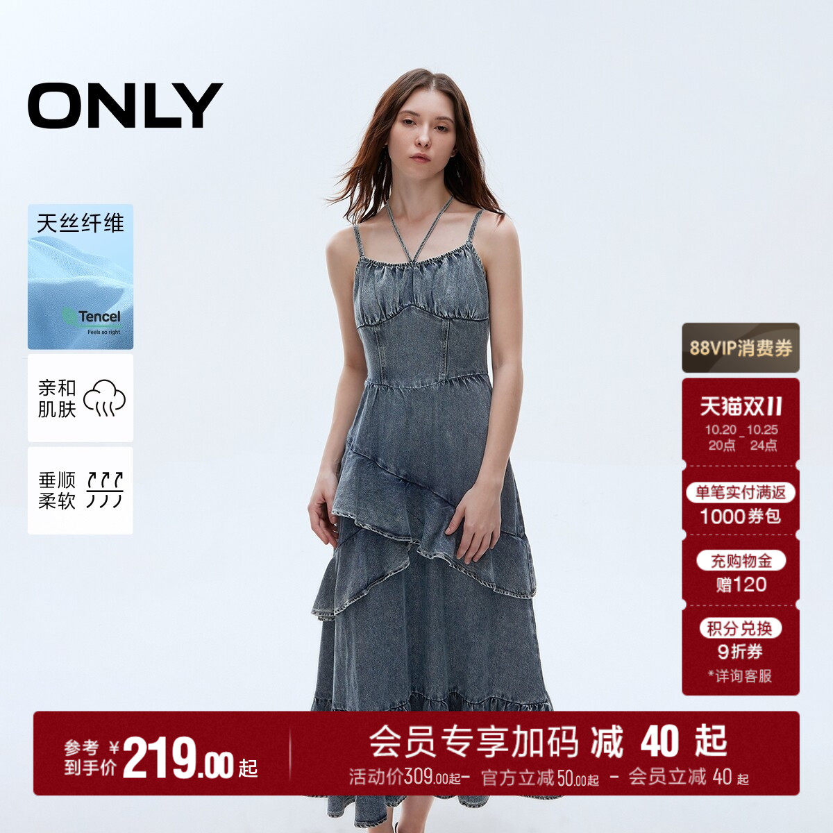 ONLY秋季天丝做旧洗水挂脖绑带裙子吊带修身长裙牛仔连衣裙女